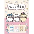 「ちいかわ」と本屋さんがコラボ メガネ姿のちいかわグッズにきゅん