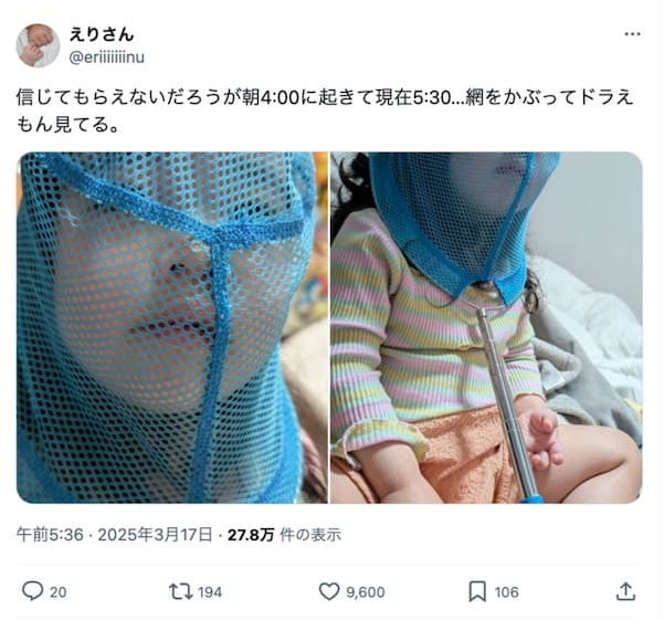 ドラえもんになりきっている?