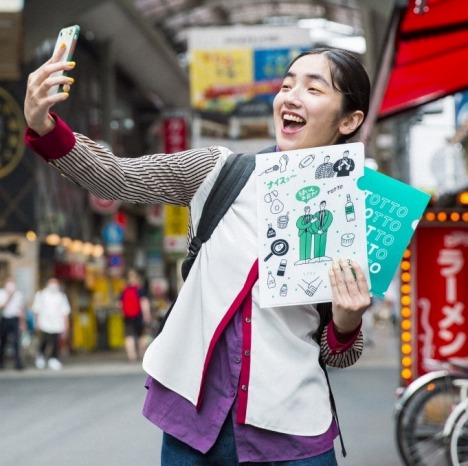 よしもと芸人コラボ。ナイスゥ～なおしゃれアイテム - Peachy