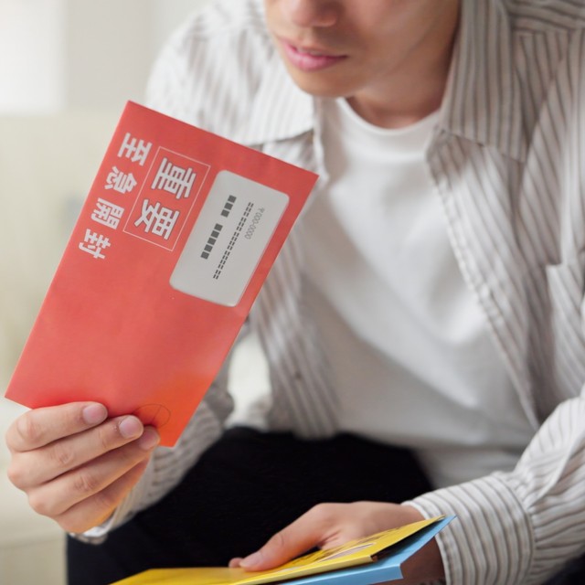 派手な色をした差押予告書… ※画像はイメージです(mapo/stock.adobe.com)