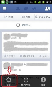 消す1