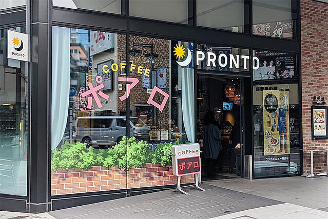 渋谷に喫茶ポアロ出現！『名探偵コナン ゼロの日常』PRONTOコラボ