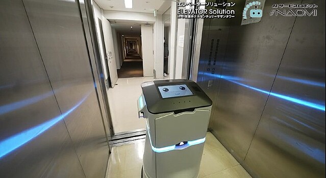 ロボットとエレベータ連携運用に成功!自動搬送ロボットでフロア超えのデリバリーが可能に 小田急ホテルセンチュリーサザンタワー