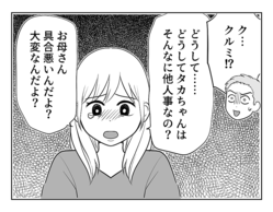 �ڥ���Фȥ��ꥮ�ꥹ��ۡ���Ĵ���ɤϻ䤿���Τ����ʤ���衩���פ��ʤ������28�á�#4������ƻ��