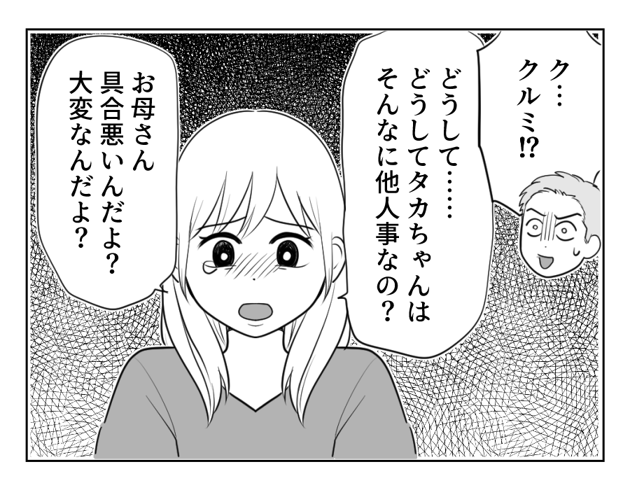 ֤줵󡢤ʤ׼٤꤬ȯ