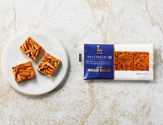 ローソンで買える!ティータイムに楽しみたい、おすすめの本格焼き菓子3選