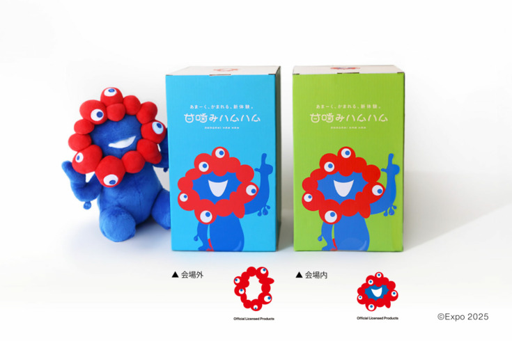大阪・関西万博　甘噛みハムハム　ミャクミャク EXPO2025 甘噛みハムハム ミャクミャク」誕生 数量限定で販売 甘噛み