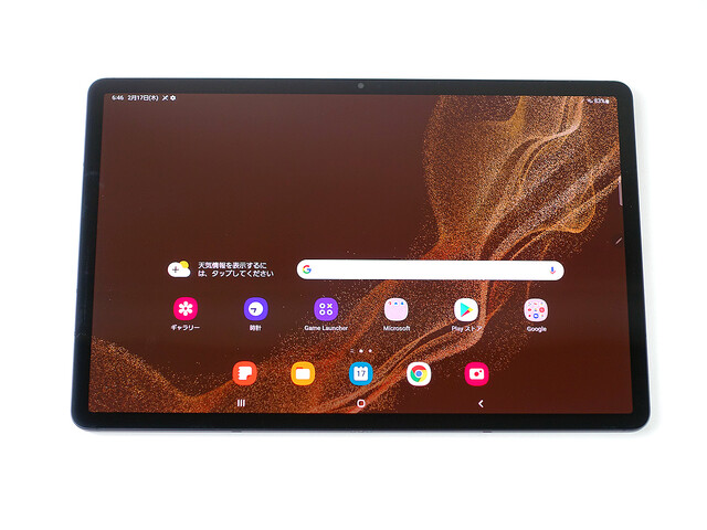 キーボードカバーやSペンが使える「Galaxy Tab S8+」フォトレビュー