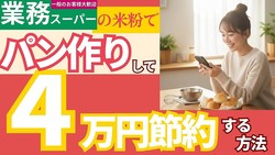 ��ǯ4���ߤ�������ǽ�׶�̳��ー��ー����ʴ�ѥ󤬿���ȷ򹯤�Ǻ�ߤ�쵤�˲�褹����ͳ