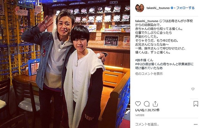 画像 鈴木福の 変化 につるの剛士びっくり 一瞬 鈴木さんって呼びかけた ライブドアニュース