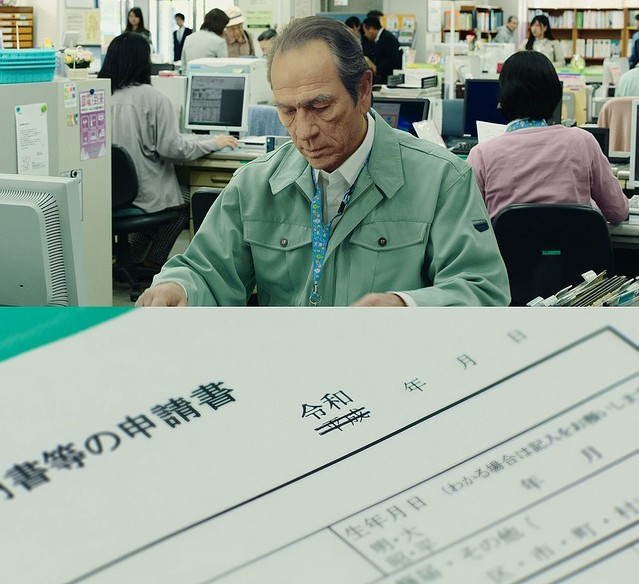 宇宙人ジョーンズ・平成特別編