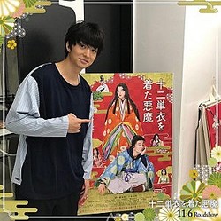 �ǲ�ؽ���ñ����夿����٤μ���������ƣ����Ϻ�ʲ����ϡرǲ�ؽ���ñ����夿����ٸ�����2020ǯ9��7����Instagram�֡�����ñ����夿���� ��11��6������ ����ƣ����Ϻ�ס٤Υ����꡼�󥷥�åȡ�