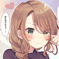 その恋 きっと大丈夫 片思いが実る人の特徴5つ Peachy ライブドアニュース