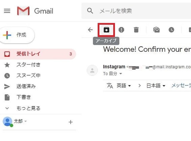 Gmail�ǥ��������֤����᡼�롢�ɤ��˹Ԥ����ΤäƤޤ�������Google Tips