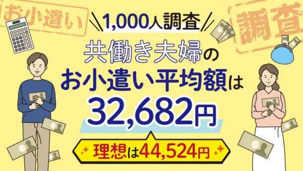 ��Ư������1000�ͤΤ���46�󤬤�����������ʿ�ѳۤϡ��ȷ׼���Ĵ��