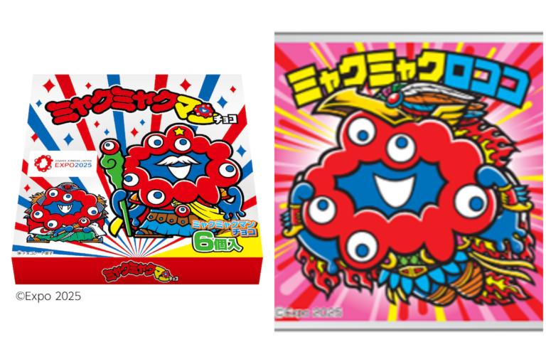 大阪・関西万博の公式キャラ「ミャクミャク」ロッテとコラボ