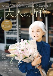 ��Ũ�ʤ��ο������Խ� �ʤˤ��ʤ��ִ֤���Ũ���Ȼפ�����ͤν�������ҡ�