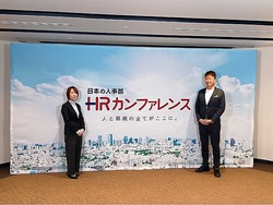 ���ܺ�����HR���٥�ȡأȣҥ���ե����2026-��-�����ŤΤ��Τ餻