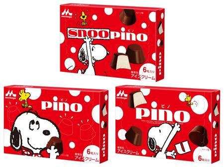 ピノ 宣伝動画にｖ６が声で出演 公式ツイッターにファン集結 メンバーカラーや投稿時間などの理由挙げた推察殺到 ライブドアニュース