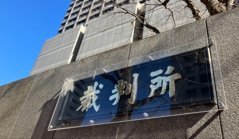 赤子の遺体を切断し冷凍庫に遺棄、SOS発せなかった22歳女性に執行猶予判決