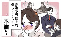 ����ͥ�����Ͽ��ڡ�����ȤⲼ����������ʤΡ�ͥ�����פˤդ��԰¤ˤʤ�ڥޥޥ��