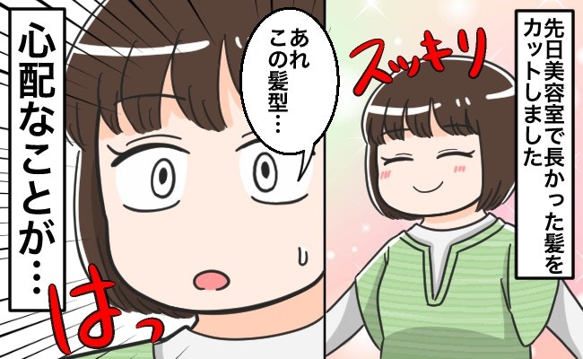 ���Ʊ����ꡢ�ޤ����Ρ֥ܥ��ޥޥإ��ס��ޥͤ������Ǥ˿̤��Ƥ��ޤ���ˤ��ޤ��ޤ����ڥޥޥ��