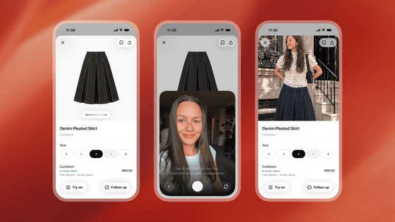 ChatGPTが服をバーチャル試着できる「Try on」機能を全世界で提供開始