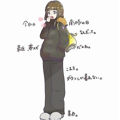 山本美月のイラストが上手すぎると反響 落書きレベルじゃない ライブドアニュース