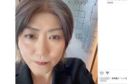 �ĵ����õ������Ĺ���ܿͤΥ��󥹥���������