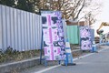 ギャルすぎる工事看板 大反響