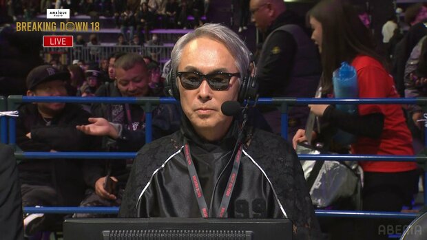 石原伸晃氏、サンドバック持参で「Breaking Down18」に登場