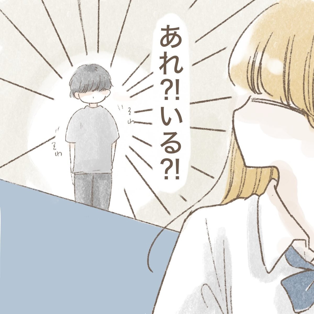 漫画「知らない人がついてきた話」のカット(れもさん提供)