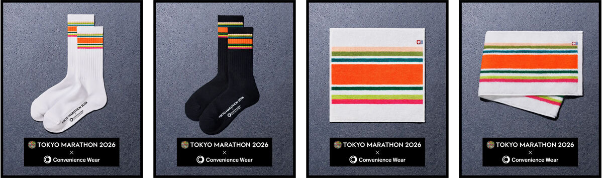 「コンビニエンスウェア」と「東京マラソン」コラボ応援アイテム発売へ