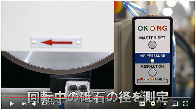 反響を呼んだメトロ―ル「研削盤“自働化”」の動画
