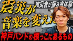 ��ҼԤ����ֿ��ͤ������ä��Х�ɤ����ޤ����ͳ�ס��̺Ҥηи������ڥ�ー���Ϳ�����ƶ�