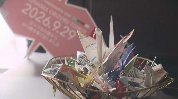 「おりづるタワー」折り鶴初回収 開業10年で約133万羽 広島