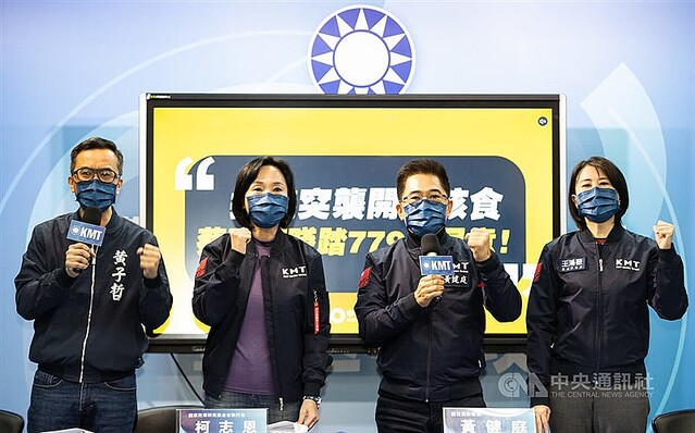 記者会見でポーズを取る国民党の幹部たち