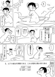 �ؿ��إ����ԥå�ͽ��2024����̡��٤��