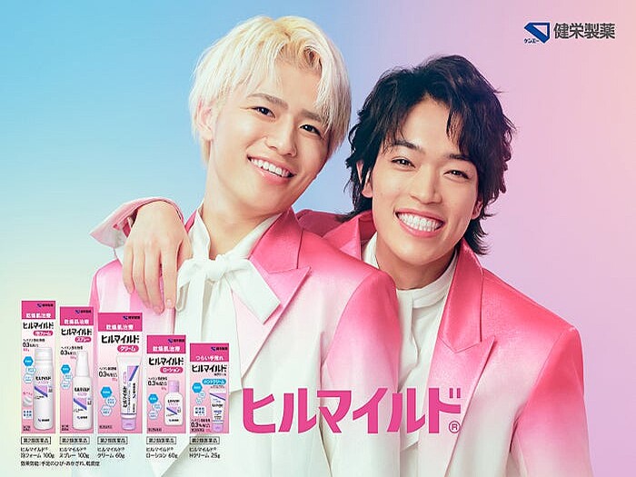 原嘉孝＆篠塚大輝「ヒルマイルド」の新CMで軽快なダンス披露へ