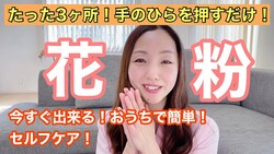 ߥԥȤβڻ᤬⡪νزʴкΤҤ򲡤ǡɡ塢ɡŤޤäߥー