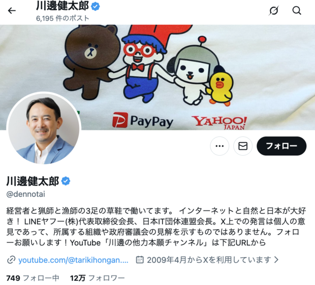 M-1�����Ԥ����������ͥ���Ρ�Yahoo!ŷ��ͽ��פ��ܲȲ�Ĺ��¨ȿ�� ��ʽ�ʡ��å������������