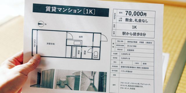 家賃を下げられれば生活コストに少し余力ができる（EKAKI / PIXTA）