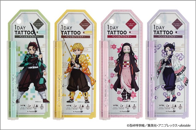 リロホテル 鬼滅の刃 コラボルーム ノベルティ グッズ 胡蝶しのぶ 竈門