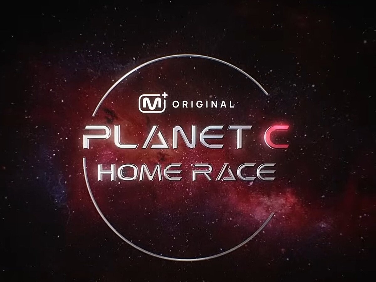 BOYS II PLANET」後続プロジェクト「C:HOME RACE」始動へ - ライブドア