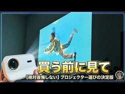 �������åȷ�YouTuber�����٤ʤ���ӥ�ー��JBL��ܡ�Yaber L2 Plus�פǤ��ȥ�����ー�Ϥɤ��Ѥ�롩