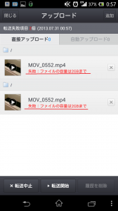 サイズ縮小ズアプリを使えばアンドロイドで録った大容量の動画 ムービー をアップロード メールできる Peachy ライブドアニュース