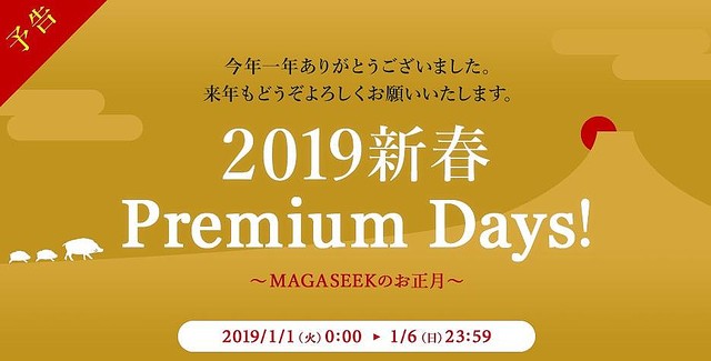 書店 単独で 醜い マガシーク セール Jg8mta Jp