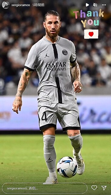 ありがとう、日本」 PSGのセルヒオ・ラモスが感謝 - ライブドアニュース