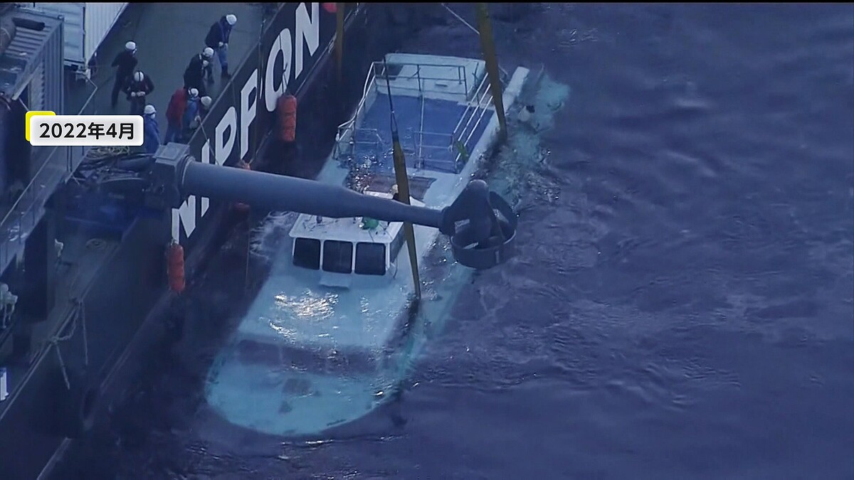 知床沈没事故 被告の社長は妻に「大きな事件あれば忘れ去られる」と発言か