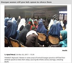 إɻߤηȯ٥Ȥ˻äãʲϡPajhwok Afghan News2017ǯ112աUruzgan women still give kids opium to silence themס٤Υ꡼󥷥åȡ